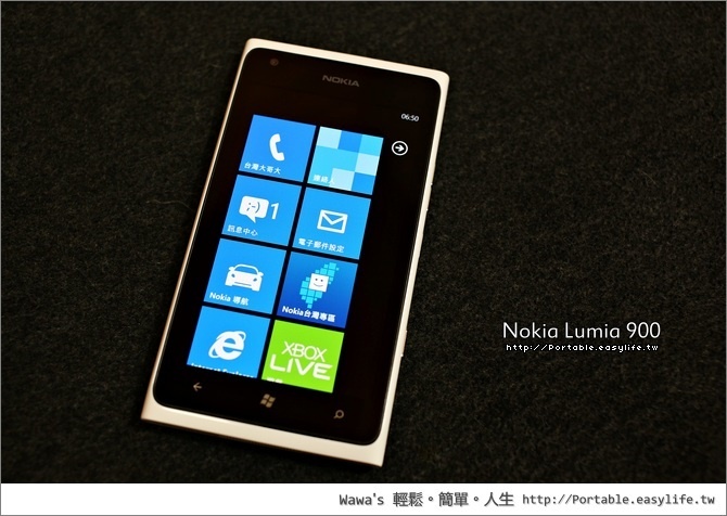 Nokia Lumia 900 白色開箱。Windows Phone