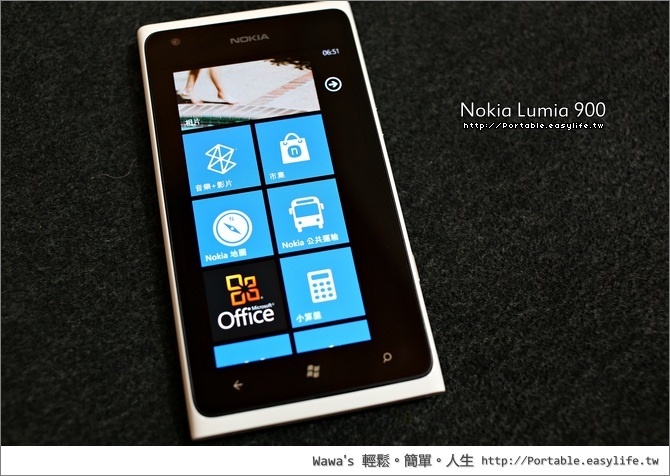 Nokia Lumia 900 白色開箱。Windows Phone