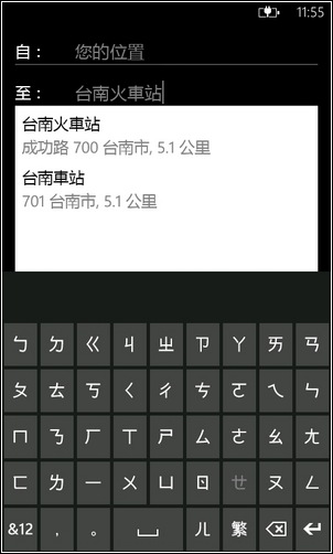 Nokia Lumia 900 白色開箱。Windows Phone