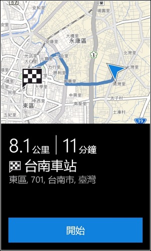 Nokia Lumia 900 白色開箱。Windows Phone