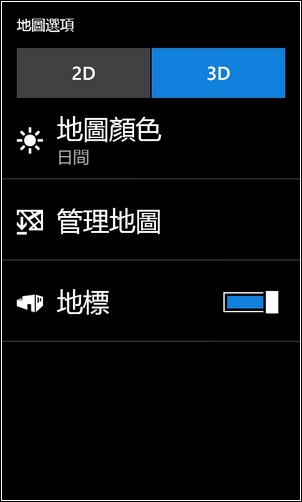 Nokia Lumia 900 白色開箱。Windows Phone