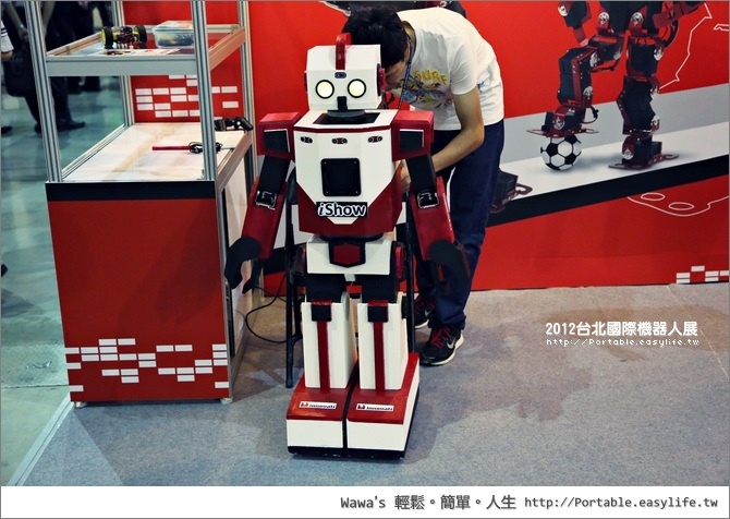 工業局第五屆台北國際機器人展。TIROS 2012