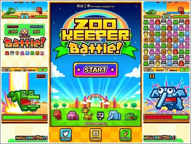 【ZOOKEEPER Battle！】動物方塊全新VS對戰模式登場啦！