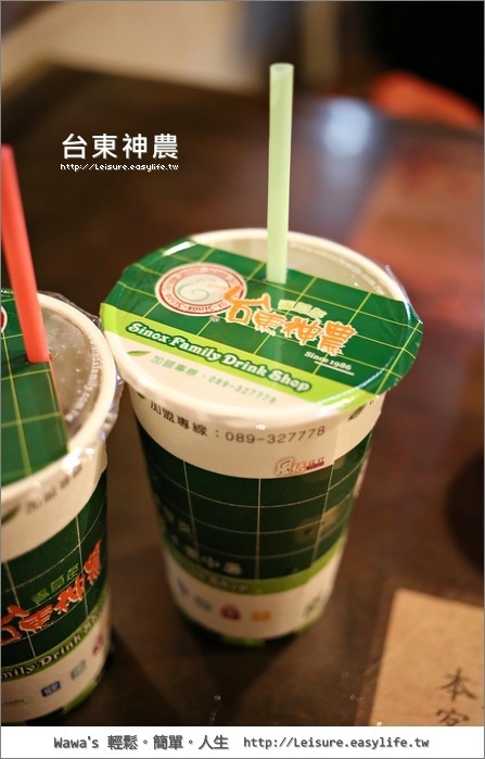 【台東】來台東就不能錯過台東神農，有好喝荷花香蘭茶