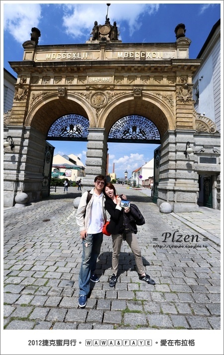 皮爾森啤酒廠。Czech Plzen。捷克蜜月、捷克旅遊