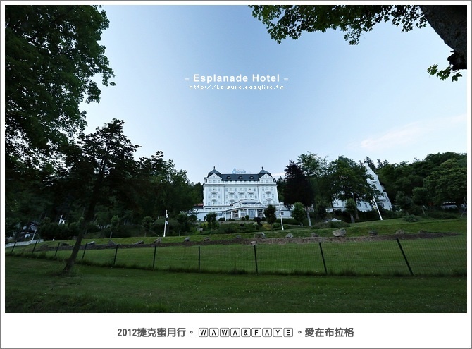 Esplanade Hotel 溫泉鄉豪宅飯店。瑪麗安司凱 Marianske Lazne。捷克蜜月、捷克旅遊