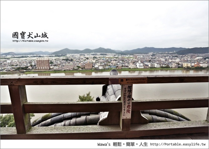 國寶犬山城。囯宝犬山城。昇龍道日本中部旅遊