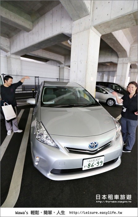 日本租車自由行。日本租車注意事項