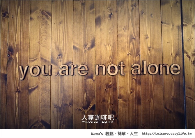 【台南】人拿咖啡吧 YANA cafe。港式風味雞蛋仔