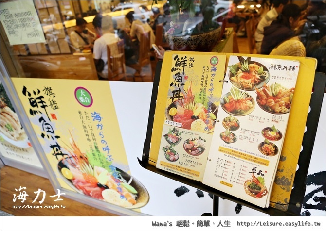 【永和】海力士かいりきし。最近開很大的日本料理！