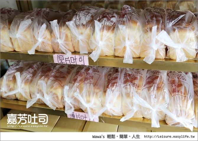 【關廟】嘉芳吐司。好吃到太罪惡了！一片接一片的厚片吐司