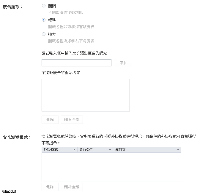 百度瀏覽器