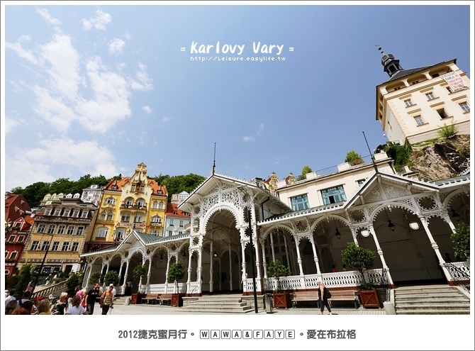 【捷克】Karlovy Vary 卡羅維瓦利。國王的溫泉鎮，拿著溫泉杯暢飲溫泉？