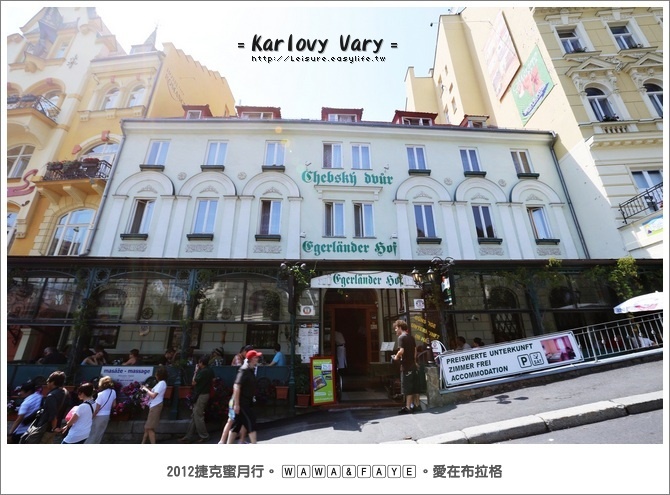 卡羅維瓦利 Karlovy Vary。國王溫泉鎮。捷克旅遊、捷克蜜月