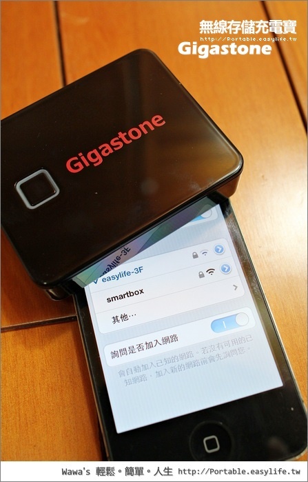 Gigastone Smart Box A2。無線存儲充電寶