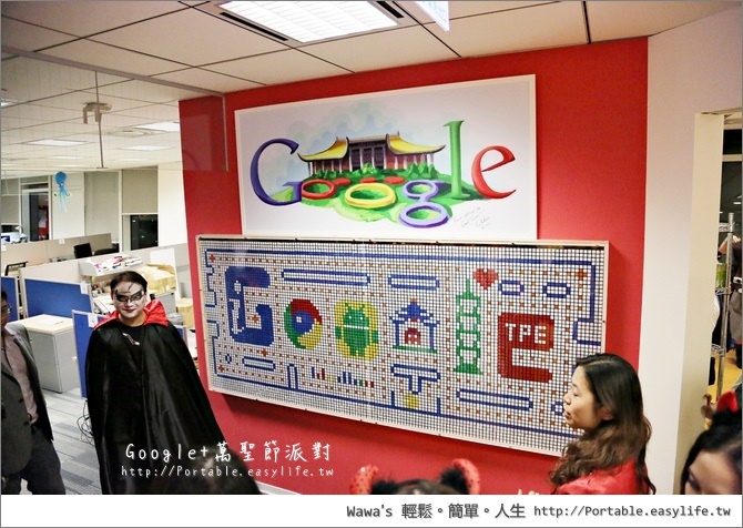 Google Plus 萬聖節派對。Google+ Halloween Party。Google 台北101 辦公室