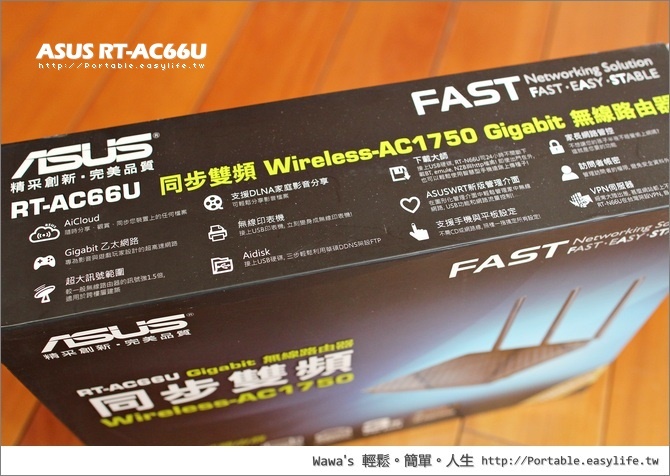 ASUS華碩 RT-AC66U 802.11ac 雙頻無線 450Mbps Gigabit 路由器