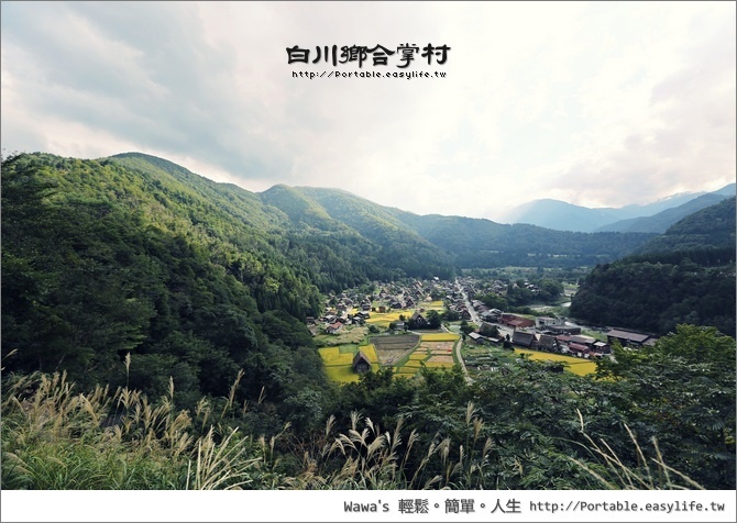 合掌村點燈住宿