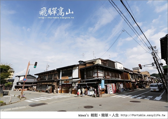 【昇龍道】飛驒高山，令人懷念的故鄉，陣屋早市與老街觀光