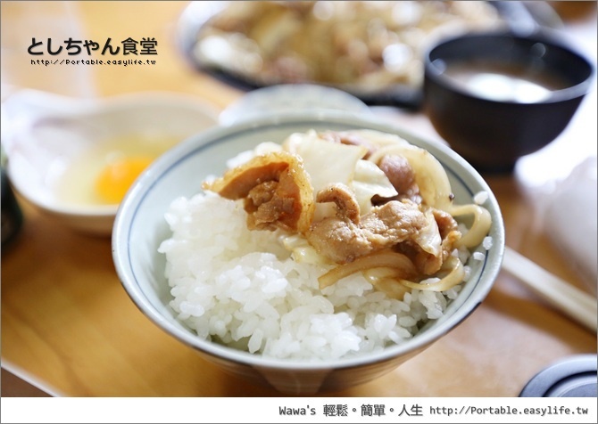 【昇龍道】としちゃん食堂。超美味鐵板炒肉～只有租車旅遊才吃的到！