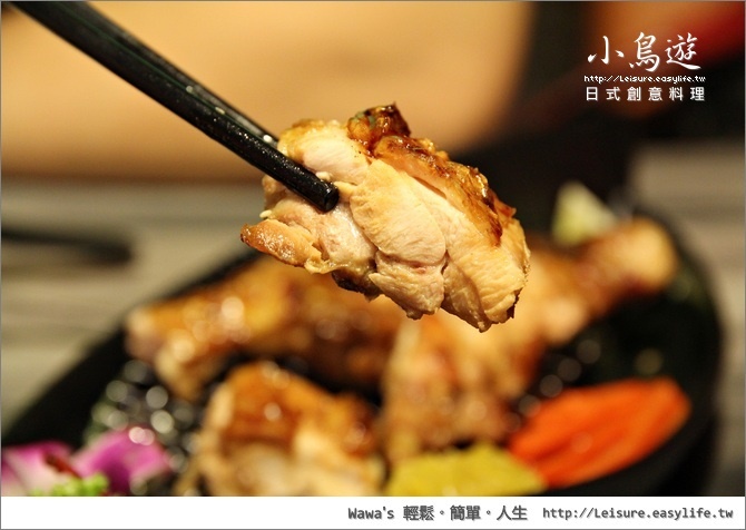 小鳥遊日式創意料理。台南日本料理