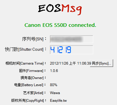 sony a5100快門數