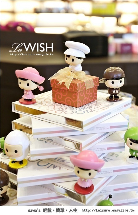【桃園】La WISH 白木屋旗艦店下午茶。美味的鮮果冰淇淋百匯