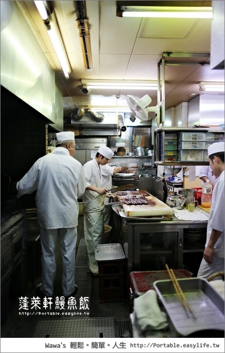 蓬萊軒鰻魚飯 - 神宮店。名古屋必吃美食