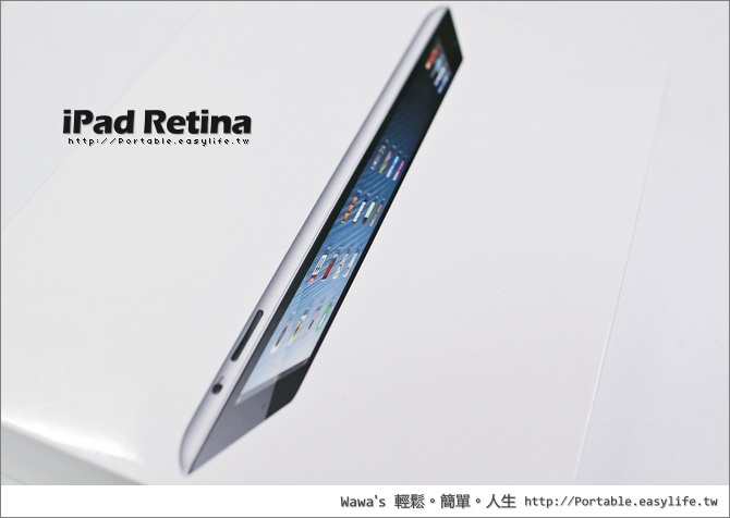 retina ipad cydia