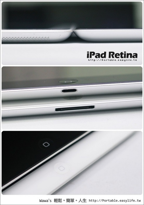 iPad 4 開箱。iPad Retina