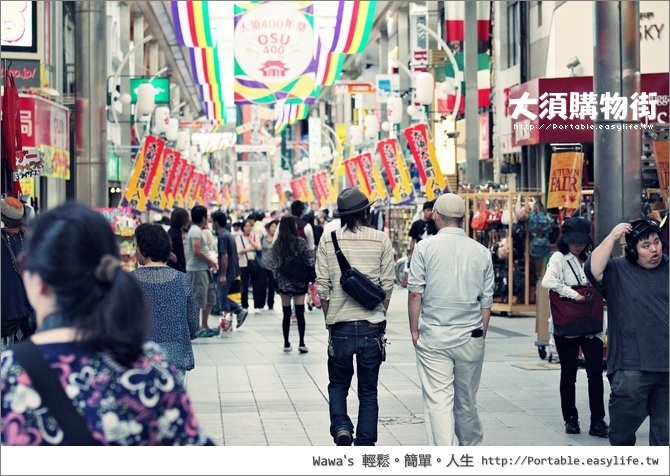 大須商店街、購物街。名古屋旅遊。昇龍道