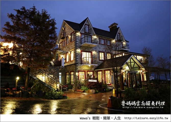 【清境】魯媽媽雲南擺夷料理。真的是山中美味啊！