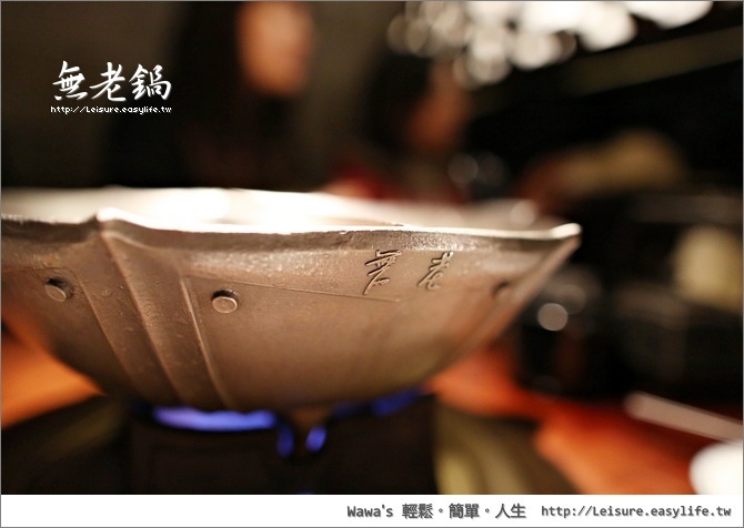【台中】無老鍋。再次品嘗這美味的百年鍋物！實在真是好吃！