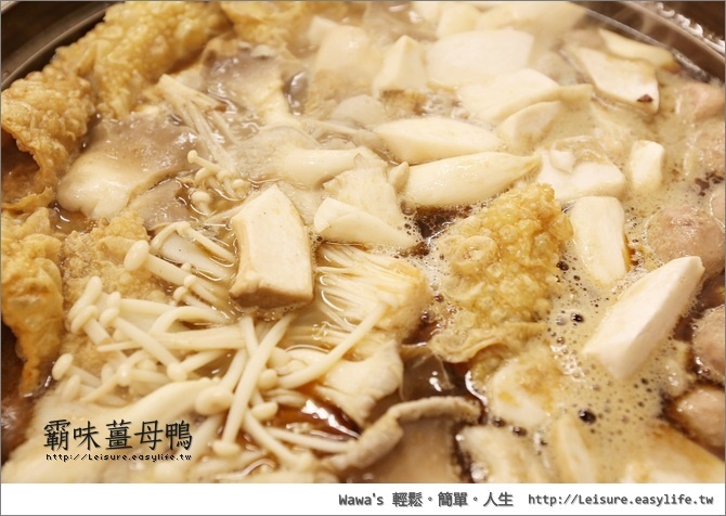 【高雄】霸味薑母鴨。冷颼颼的排隊跨年餐！（左營忠言店）