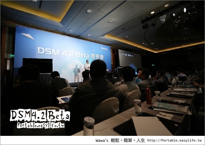 DSM 4.2 Beta 發表會