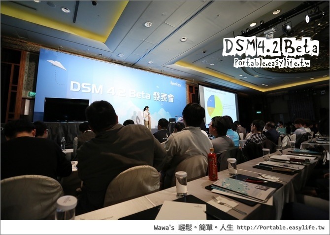 DSM 4.2 Beta 發表會