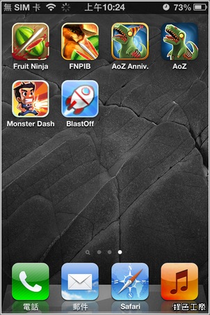 fruit ninja android下載