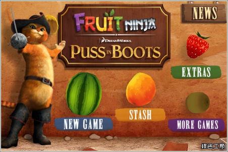 Fruit Ninja: Puss in Boots