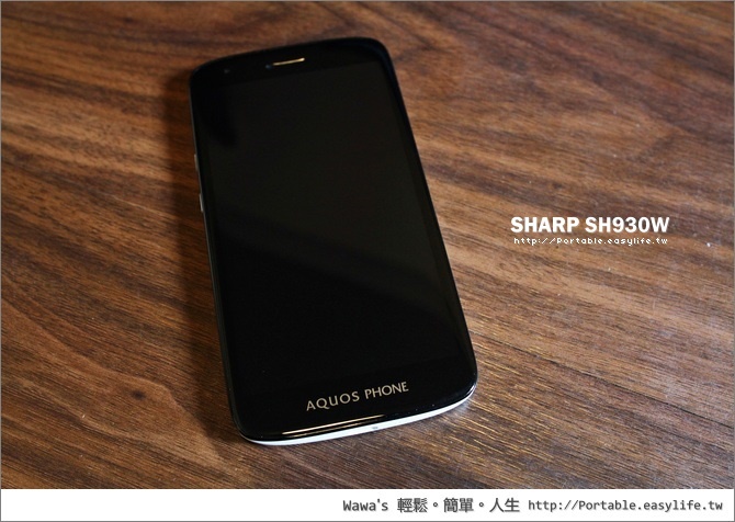 SHARP SH930W。5吋 Full HD AQUOS PHONE 智慧型手機