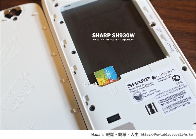 SHARP SH930W。5吋 Full HD AQUOS PHONE 智慧型手機