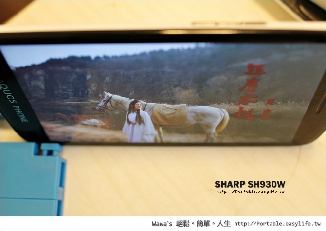 SHARP SH930W。5吋 Full HD AQUOS PHONE 智慧型手機