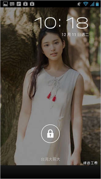 【應用】SHARP SH930W 手機應用與操作，第一次玩 Android ^^