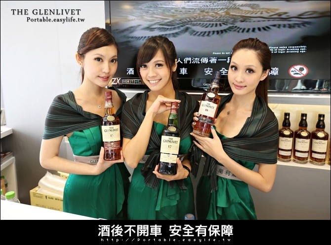 【iOS】尋找香氣之冠，完成任務就可試飲格蘭利威單一麥芽蘇格蘭威士忌