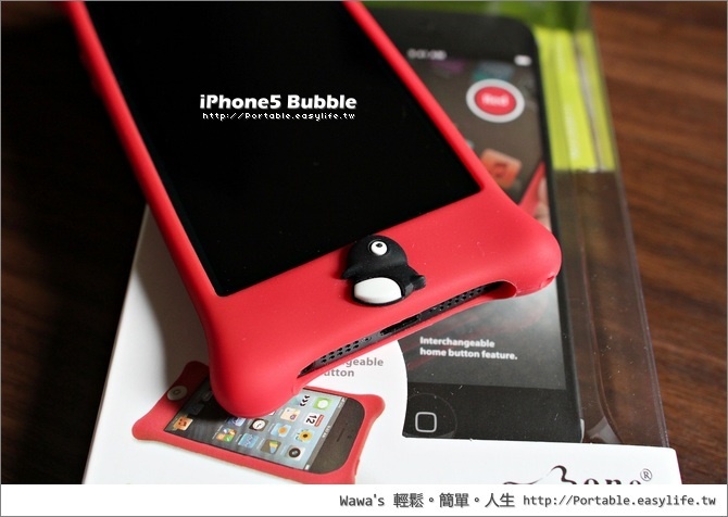 iPhone 5 Bubble 防撞保護套