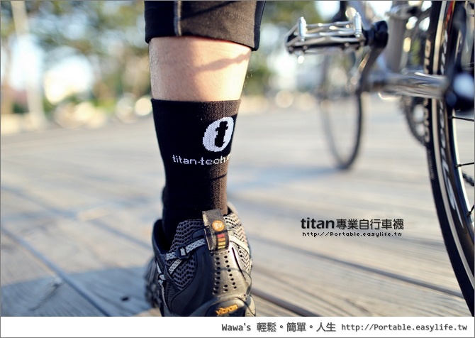 titan專業自行車襪