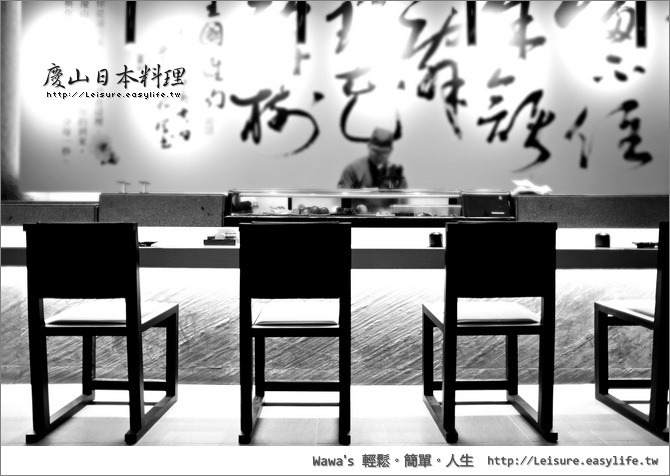 【台南】慶山日本料理。中午定食套餐