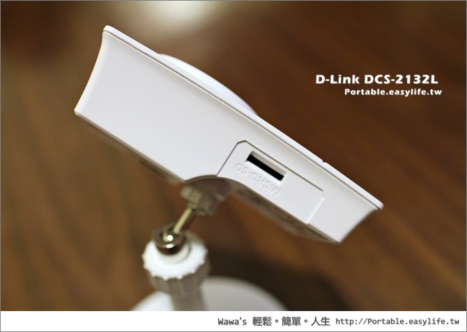 D-Link DCS-2132L HD 夜視型無線網路攝影機