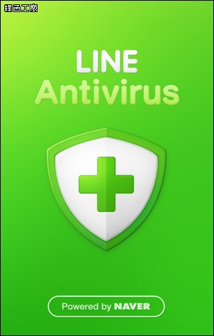 antivirus ios