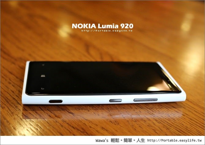 NOKIA Lumia 920 白色開箱 & 簡易使用心得 & 拍照功能
