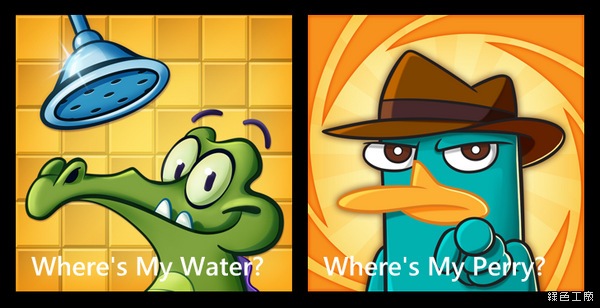 【限時免費】Where's My Water？Where's My Perry？在Windows Phone上才有唷！